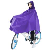 自行车雨衣雨披电动车成人加大加厚单人单帽檐男女学生儿童