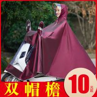 雨衣电动车雨披电动车双人单人摩托车电瓶车雨衣女男成人加大加厚