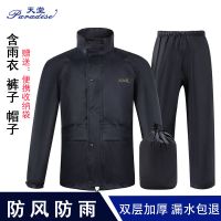雨衣雨裤套装成人电动车摩托车加厚防水双层分体男女骑行雨披