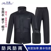 雨衣雨裤套装成人电动车摩托车加厚防水双层分体男女骑行雨披