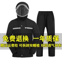 雨衣雨裤套装摩托车分体男女骑行防水全身双层加厚雨衣成人