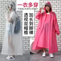 雨衣女男电动车自行车步行电瓶车升级加长双帽檐水衣学生成人雨披