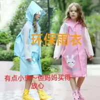 儿童环保雨衣带书包位卡通雨披小孩幼儿园时尚学生大帽檐套装雨衣