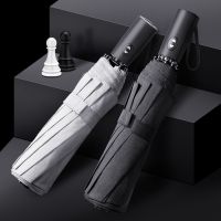 全自动雨伞男女折叠雨伞双人太阳伞防紫外线防晒黑胶遮阳伞晴雨伞