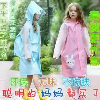 儿童雨衣带书包位男童女童幼儿园宝宝雨披学生防水环保透明雨衣