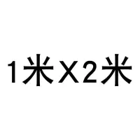 加厚耐磨防雨布防晒篷布防水雨棚布帆布防水遮雨布塑料布油苫布pe|1米*2米