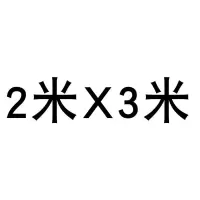 加厚耐磨防雨布防晒篷布防水雨棚布帆布防水遮雨布塑料布油苫布pe|2米*3米