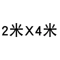 加厚耐磨防雨布防晒篷布防水雨棚布帆布防水遮雨布塑料布油苫布pe|2米*4米
