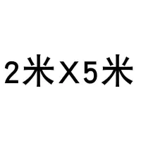 加厚耐磨防雨布防晒篷布防水雨棚布帆布防水遮雨布塑料布油苫布pe|2米*5米