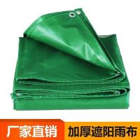 户外防雨布防水防晒帐篷布加厚油帆布货车遮阳遮雨蓬布料塑料雨棚|加厚涂塑布 3米*5米(误差20厘米)