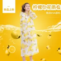 雨披雨衣防水成大人可爱雨披网红雨衣外套女透明黄色韩版