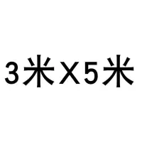 加厚耐磨防雨布防晒篷布防水雨棚布帆布防水遮雨布塑料布油苫布pe|3米*5米