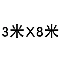 加厚耐磨防雨布防晒篷布防水雨棚布帆布防水遮雨布塑料布油苫布pe|3米*8米