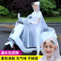 雨衣电动车雨衣女单人摩托车加大加厚双帽檐雨披电瓶车双人大雨衣