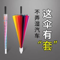 大号双人长柄伞男直杆大防风晴雨防水套雨伞自动女广告订制学生