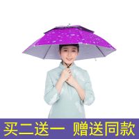 头戴伞帽钓鱼雨伞帽子头顶遮阳伞防晒头戴式雨伞帽