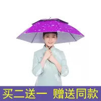 头戴伞帽钓鱼雨伞帽子头顶遮阳伞防晒头戴式雨伞帽