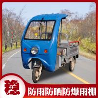 电动三轮车棚纳米塑料棚非铁皮棚摩托车雨篷遮阳半封闭雨棚