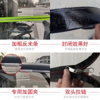 电动三轮车雨棚改装前挡风帘快递车篷挡雨帘左右门帘前车头棚侧帘