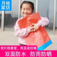 加厚蓝桔防雨布防水防晒篷布遮阳遮雨篷布货车棚布|蓝桔篷布(加厚款) 2m*(送绳子)