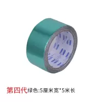 篷布修补胶带加厚防水防晒防雨布专用修补胶带彩条布货车篷布修补|第四代绿色8米长（收藏优先发货） 5厘米宽（3卷）装