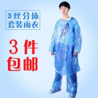 3丝分体式加厚性雨衣雨裤套装男女通用成人漂旅游登山雨披
