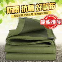 户外加厚防雨布防水防晒帐篷布油耐磨帆布货车遮阳遮雨蓬布料雨棚|军绿涂胶特厚帆布 2X2米(实际宽1.9/长1.9米)