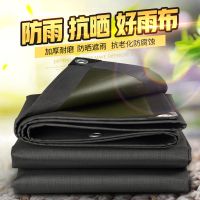 户外加厚防雨布防水防晒帐篷布油耐磨帆布货车遮阳遮雨蓬布料雨棚|黑色涂胶特厚帆布 2X1.5米(实际宽1.9长1.4米