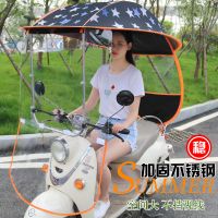 电动车遮雨棚电瓶车夏季防晒防雨新款电瓶车挡风罩加固防晒雨伞
