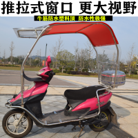 摩托车雨棚加厚大电动车雨棚不锈钢遮阳防晒踏板车雨棚新款通用