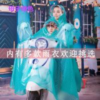 电动车雨衣母子双人摩托车双帽檐加大加厚雨衣