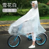 雨衣自行车学生韩版单人成人电动车山地车男女士水衣透明加大雨披