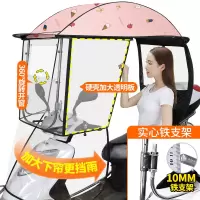 电动车雨棚蓬电瓶摩托车加大冬季雨伞透明挡风罩新款电动车防风罩