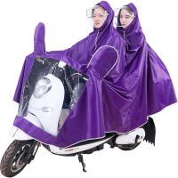 雨衣电动车成人雨披摩托车电瓶车加大双人单人骑行防暴雨男女雨衣