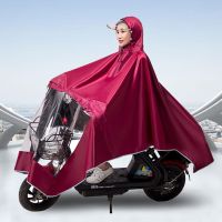 雨衣电动车摩托车男女单人电瓶车面罩成人雨披加大加厚防暴雨骑行