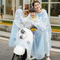 电动车自行车雨衣摩托车雨披雨单人双人加大加厚男女亲子透明雨衣