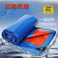 pe加厚防雨布货车篷布防水防晒塑料油布电动三轮车挡雨布|4*8