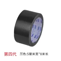 篷布修补胶带加厚防水防晒防雨布专用修补胶带彩条布货车篷布修补|第四代黑色8米长(收藏优先发货) 5厘米宽(2卷)装