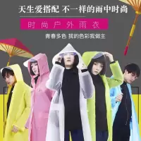 成人时尚雨衣环保加厚雨衣户外徒步雨衣旅游雨披防水加大帽檐