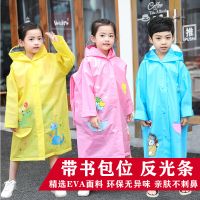 儿童雨衣雨披带书包位带反光条幼儿园小学生中大男童女童卡通雨衣