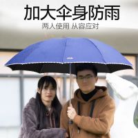 伞黑胶晴雨伞两用折叠雨伞加大防晒大号三人男女遮阳学生