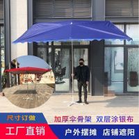 遮阳伞大户外摆摊斜伞店铺伞大号大太阳伞四方伞折叠雨棚伞