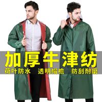 长款雨衣户外徒步男女成人连体风衣雨衣单人带袖雨衣雨披