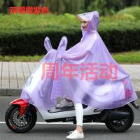 雨衣电动车摩托车单人双人加大加厚雨披成人母子款