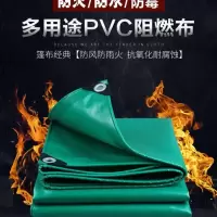 加厚油布防雨布塑料布货车帆布防水布阻燃篷布户外雨棚防晒三防布|三防布2米×6米（送拉绳）