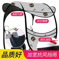 电动摩托车雨棚蓬三轮车遮阳伞挡雨防晒棚踏板车挡风板新款电瓶车