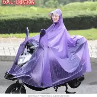 雨衣电动车雨衣女雨衣男成人防暴雨摩托车雨披女电瓶车男加大加厚