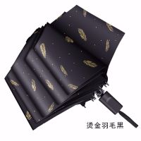 烫金萌宠伞黑胶三折伞太阳伞太阳雨伞遮阳伞晴雨两用伞小清新伞