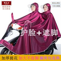 雨衣提花面料单双人雨衣电动摩托车雨披电瓶车成人骑行加大加厚