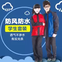 儿童分体雨衣套装防水雨披中学生雨衣小孩男童女童雨衣雨裤潮